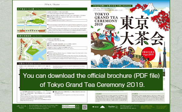 Official Brochure of Tokyo Grand Tea Ceremony 2019