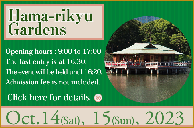 Hama-rikyu Gardens