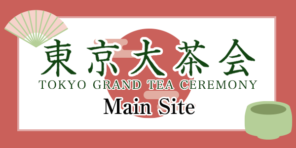 tokyo-grand-tea-ceremony