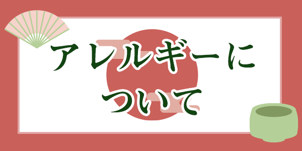 �A�����M�[�ɂ���