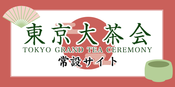 �����咃���݃T�C�g